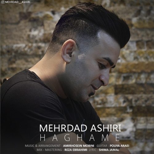 مهرداد اشیری - حقمه